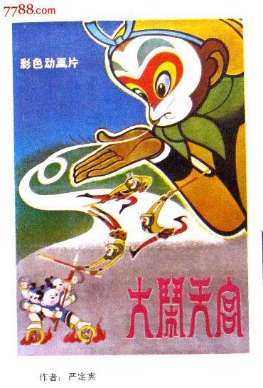 购买假美国洲际大学文凭毕业证